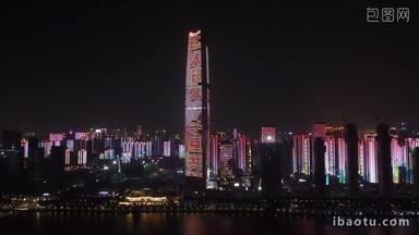 武汉绿地中心夜景灯光航拍
