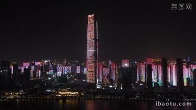<strong>夜景</strong>灯光<strong>武汉</strong>城市<strong>夜景</strong>灯光航拍