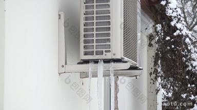 家用空调机组在房屋墙壁上结冰