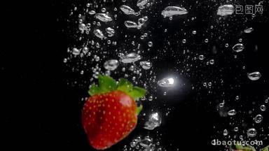 草莓<strong>入水</strong>