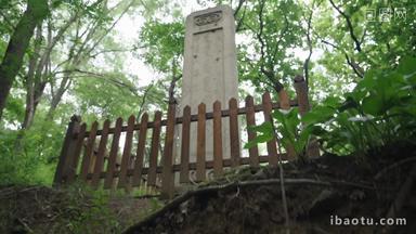 东陵郊野公园古代官员下马石石碑