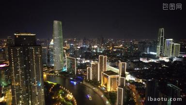 中国天津CBD天津环球金融中心海河两岸夜景灯光航拍