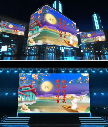 户外巨幕4K中秋节日宣传片AE模板图片
