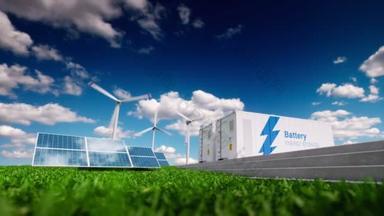 可再生能源储能系统的概念。可再生能源--光伏、风力涡轮机和电池容器的新鲜性。3d 渲染.