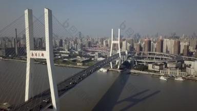 南浦主斜拉桥路嘉宾环路交通车传统中国<strong>上海城市</strong>建设浦东历史黄浦江景观旅游景点。蓝色的阳光。<strong>空</strong>中漂移