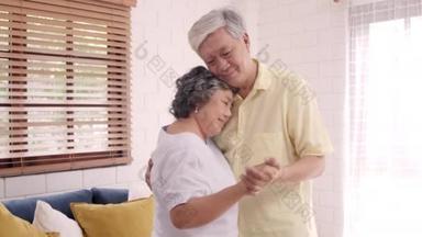 亚洲的一对老年<strong>夫妇在</strong>客厅里一边跳舞一边听音乐，甜蜜的<strong>夫妇在家里</strong>放松的时候一边享受爱情的时刻。生活方式老年人家庭<strong>在家里</strong>放松一下.