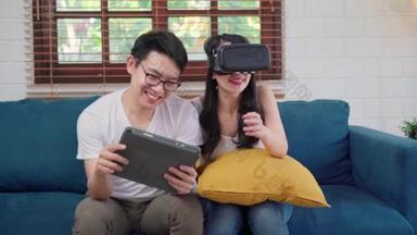 亚洲<strong>夫妇</strong>使用平板电脑和虚拟现实模拟器<strong>在</strong>客厅里玩游戏，情侣们开心地坐<strong>在家里</strong>的桌子上。生活方式家庭放松<strong>在家里</strong>的概念.