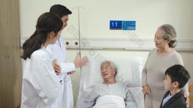 两名年轻的亚洲医生巡视<strong>医院</strong>病房，与资深病人和家人交谈