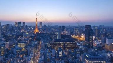 东京天际线与东京塔楼的日<strong>出场</strong>景，夜以继日，时光流逝4k 。放大点