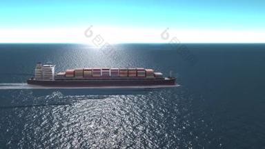 从海运到空运的货轮、货轮进出口的概念来看，集装箱船将货物运过海洋。交通。交付。后勤.