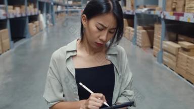 不快乐的年轻亚洲女商人在零售购物中心里用数字平板电脑检查库存量时，看上去很困惑。配送、物流、包装待运.