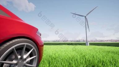 汽车风力发电机可持续清洁绿色可再生能源风力涡轮机替代动力