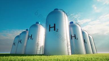 氢气清洁能源生态未来替代概念<strong>环保技术</strong>蓝天燃料箱