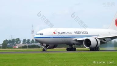 中国货物波音 777 <strong>飞机</strong>着陆