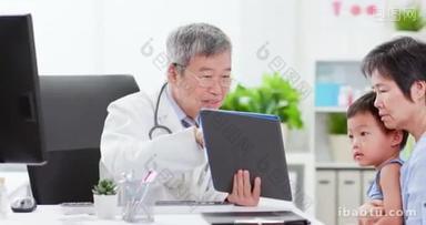 高级医生使用平板电脑