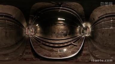 地铁老隧道