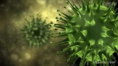 以<strong>细菌</strong>为背景的绿色流感病毒特写