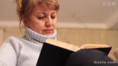 坐在扶手椅上<strong>看书</strong>的女人