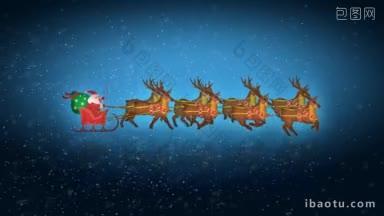 圣诞老人和驯<strong>鹿</strong>的动画在蓝色的<strong>背景</strong>