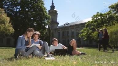 三个十几岁的潮人朋友坐在校园<strong>草坪</strong>上用笔记本电脑和平板电脑学习