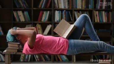 美丽的年轻女子戴着眼镜躺在<strong>大学图书馆</strong>的长凳上看书，专心<strong>学习</strong>的女<strong>大学</strong>生