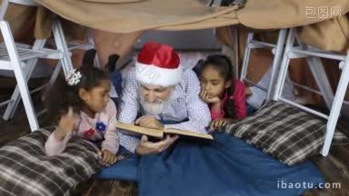 带着圣诞帽的慈爱爷爷和可爱的混血儿孙女们在毯子做成的小房间里读着<strong>童话故事</strong>