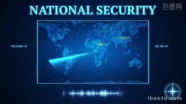 政府国家安全机构打击比特币虚拟货币