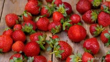 新鲜草莓在木桌上旋转健康饮食<strong>理念</strong>