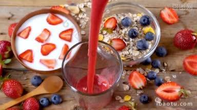 草莓奶昔在玻璃中<strong>流动</strong>，慢动作的健康饮用理念