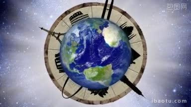 一个旋转的地球仪，世界<strong>著名</strong>的<strong>地标</strong>围绕着它旋转