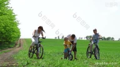 一家人带着孩子在<strong>周</strong>末骑着自行车远足，父亲正在帮助孩子<strong>学习</strong>骑自行车