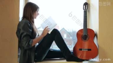 十几岁的女孩在家里学习吉他图表
