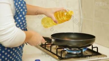 一名妇女正在家里准备食物，将橄榄油倒入煎<strong>锅</strong>