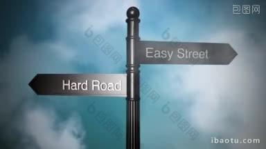 路标的<strong>高清晰</strong>度动画，显示一条崎岖的道路或平坦的街道的方向