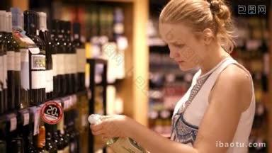 在卖酒的商店里，女人站在摆满酒的<strong>货架</strong>前购买葡萄酒或其他酒类