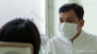 亚洲牙医探访牙<strong>科室</strong>年轻女病人与口腔卫生
