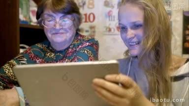 奶奶和<strong>孙女</strong>用平板电脑翻看照片，他们谈笑风生