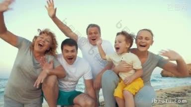 慢镜头里幸福而兴奋的一家人在海边，在海滩上<strong>微笑</strong>的爷爷奶奶