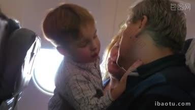 爷爷奶奶带着小孙子坐飞机旅行，他审视着爷爷的脸
