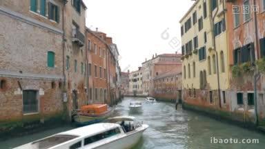 威尼斯狭窄的运河，汽艇穿梭在破旧的房屋之间