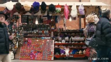 街边的小卖部卖着狂欢节的面具和各种各样的纪念品