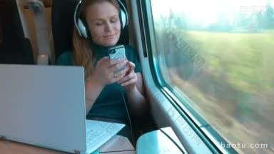 现代女乘客在火车上使用笔记本电脑