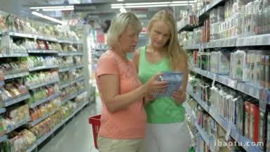 成年的母女俩站在超市的货架旁，一边阅读包装上的标签一边交谈