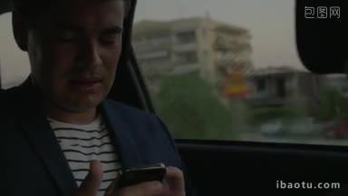 年轻人在城市里开车旅行，他一边用智能<strong>手机</strong>一边看着窗外