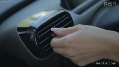 使用汽车空调系统的妇女手部特写