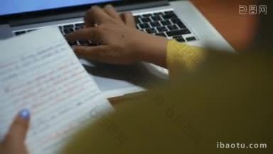 年轻女子在笔记本电脑键盘上<strong>打字</strong>作业西班牙女孩和大学教育