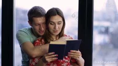 享受每一个时刻，近距离亲密的小情侣一起阅读一<strong>本书</strong>，快乐的面部表情