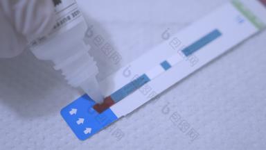 下降试剂测试带血艾滋病毒测试带艾滋病毒血测试