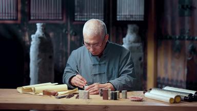 匠人在雕刻印章古玩艺术品视频