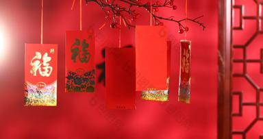 春节红包红色背景恭喜发财传统文化视频